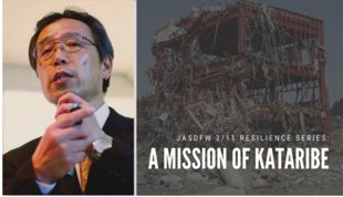 Mission Caterpillar – The memory of the earthquake is not to be forgotten